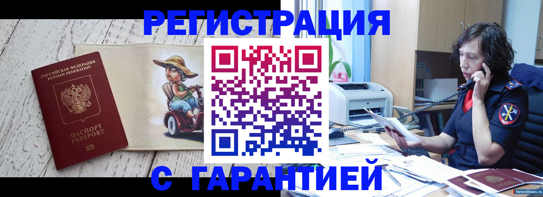 регистрация для школы в Великих Луках